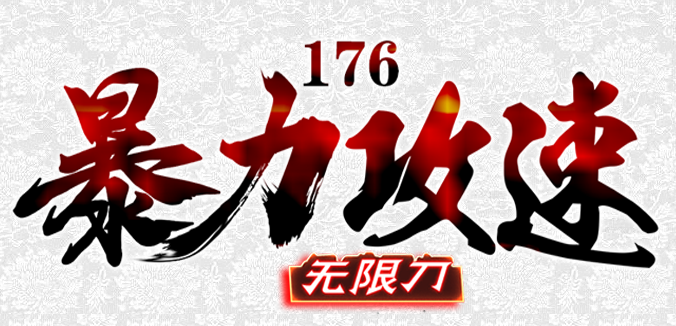 版本图片